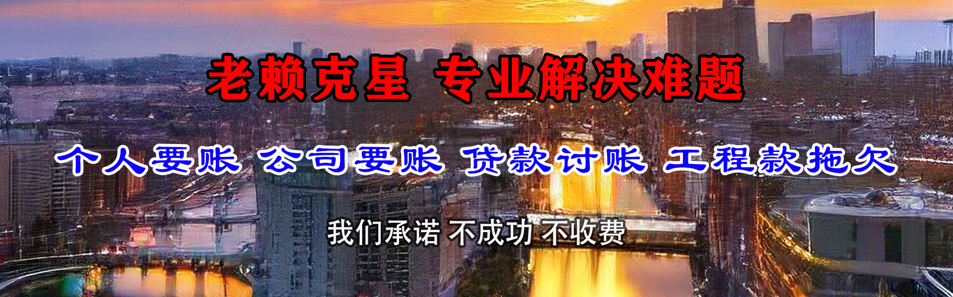 岑巩要债公司